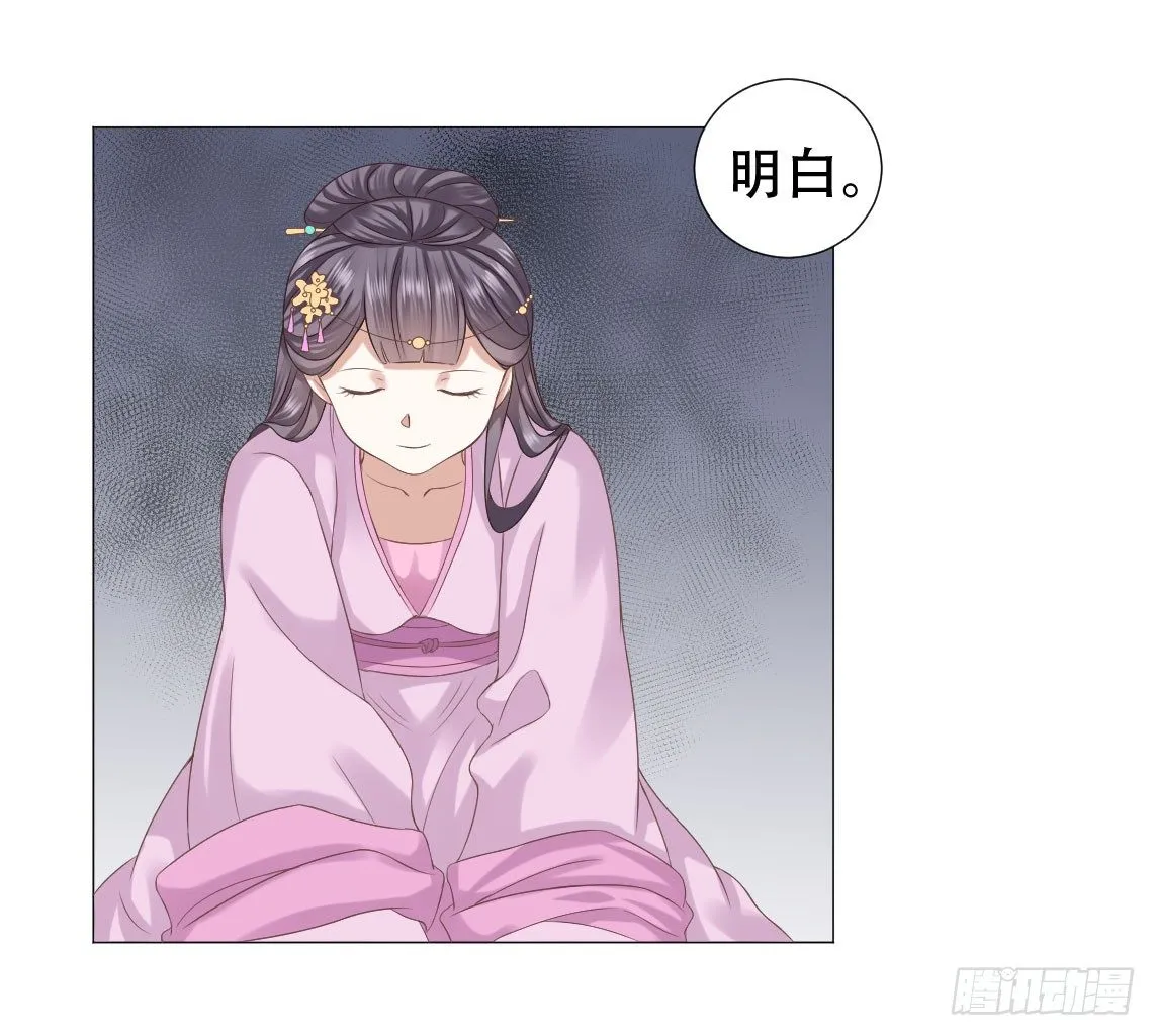 脸红心跳的初吻！ 第26页