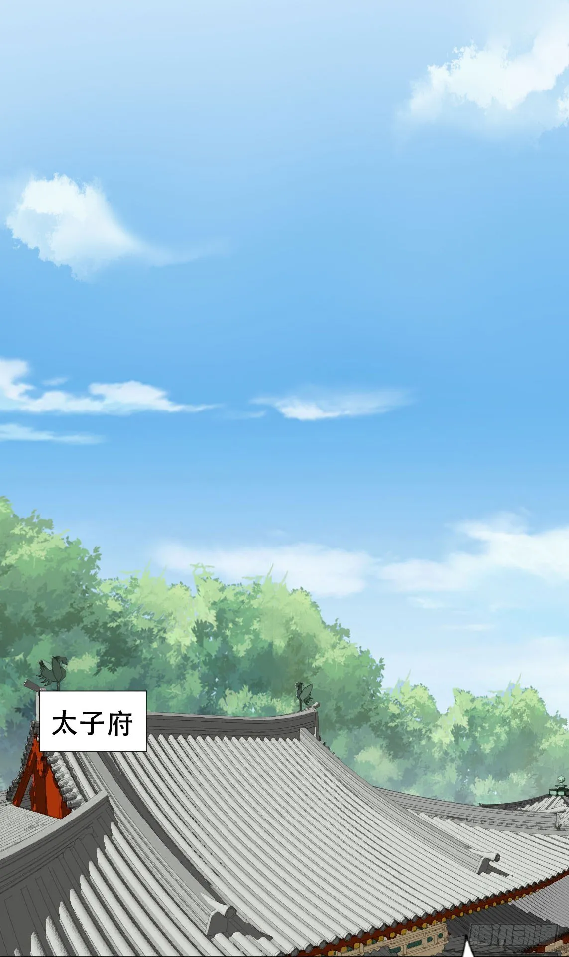 脸红心跳的初吻！ 第28页