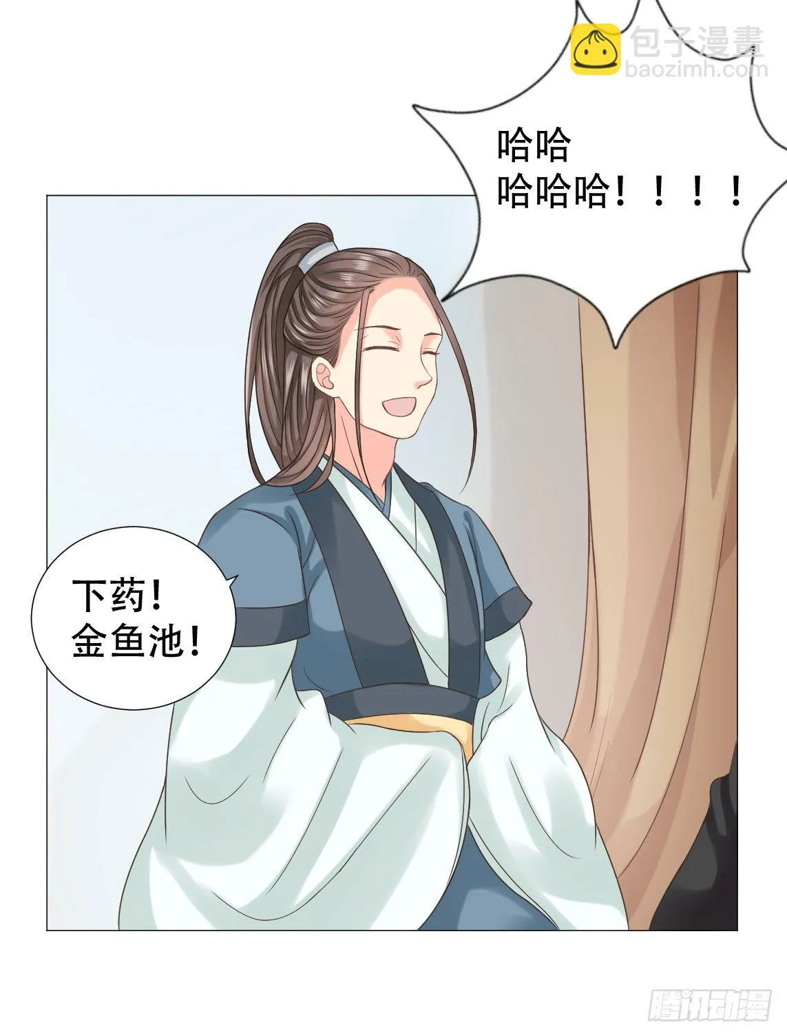 脸红心跳的初吻！ 第29页