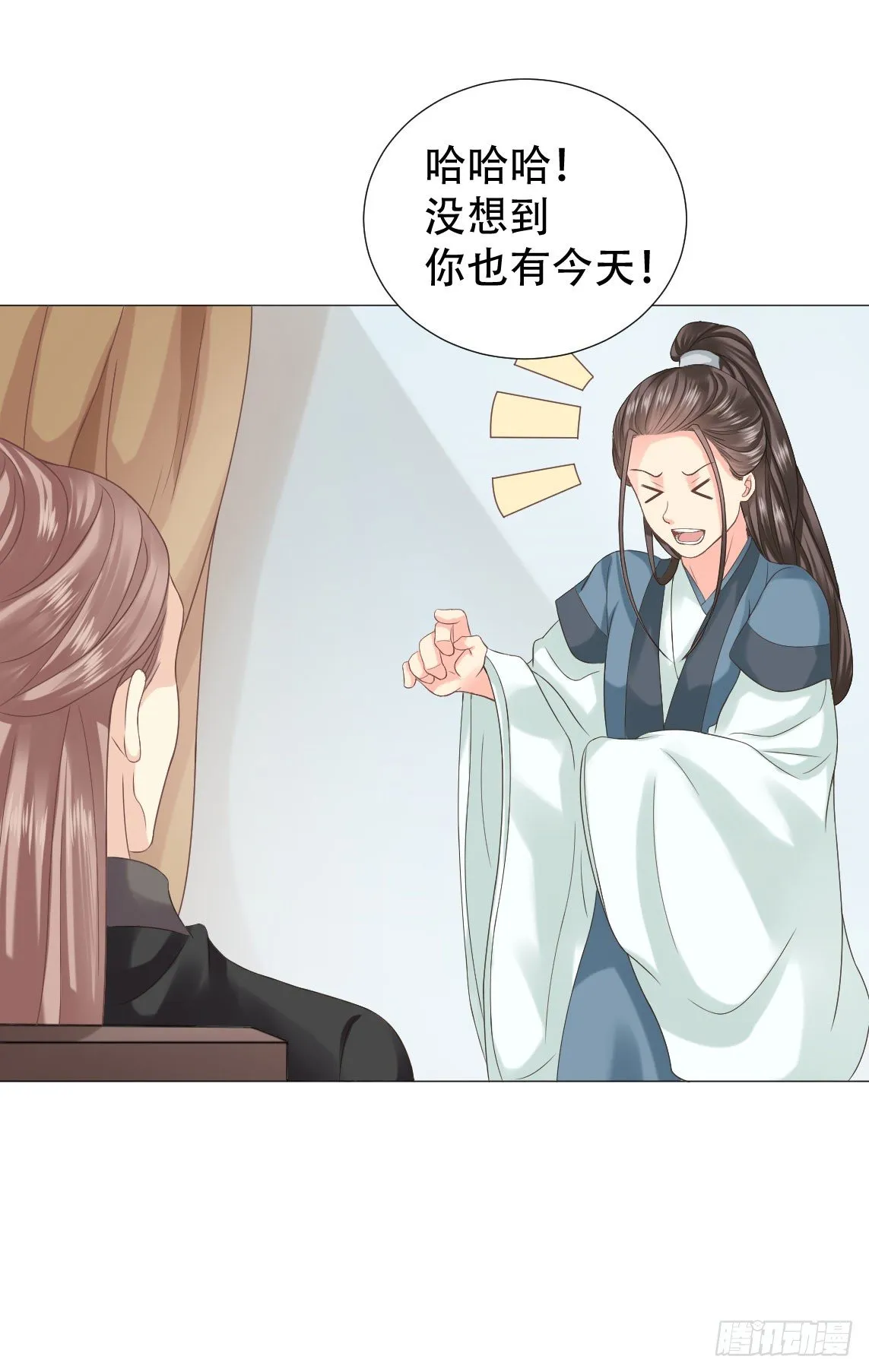 脸红心跳的初吻！ 第30页