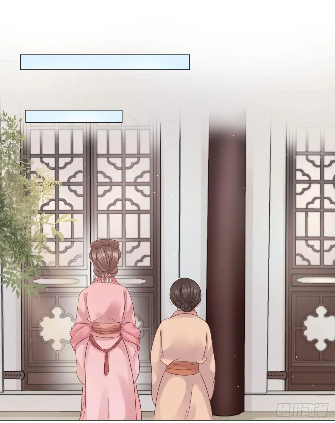 绿茶一号登场了？ 第11页