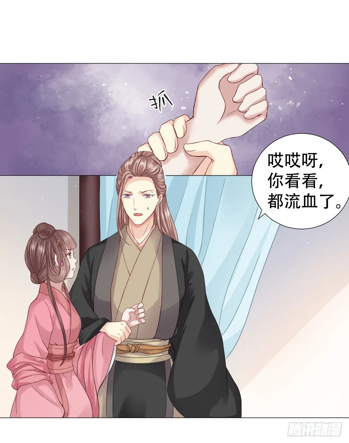 扑面而来的白莲气息 第2页