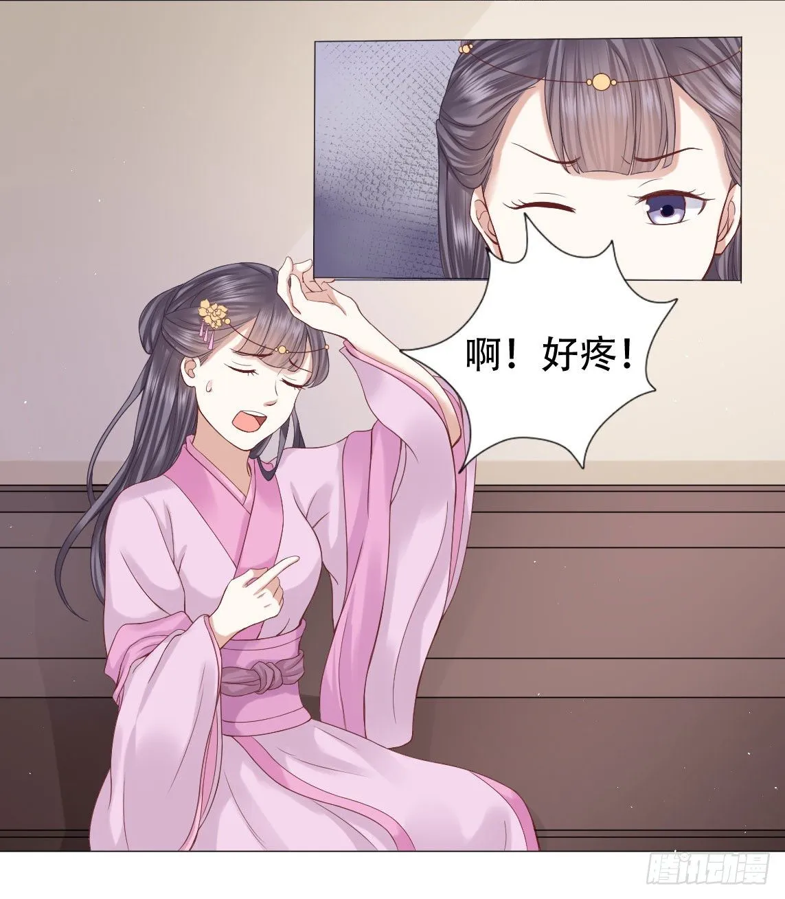 扑面而来的白莲气息 第9页