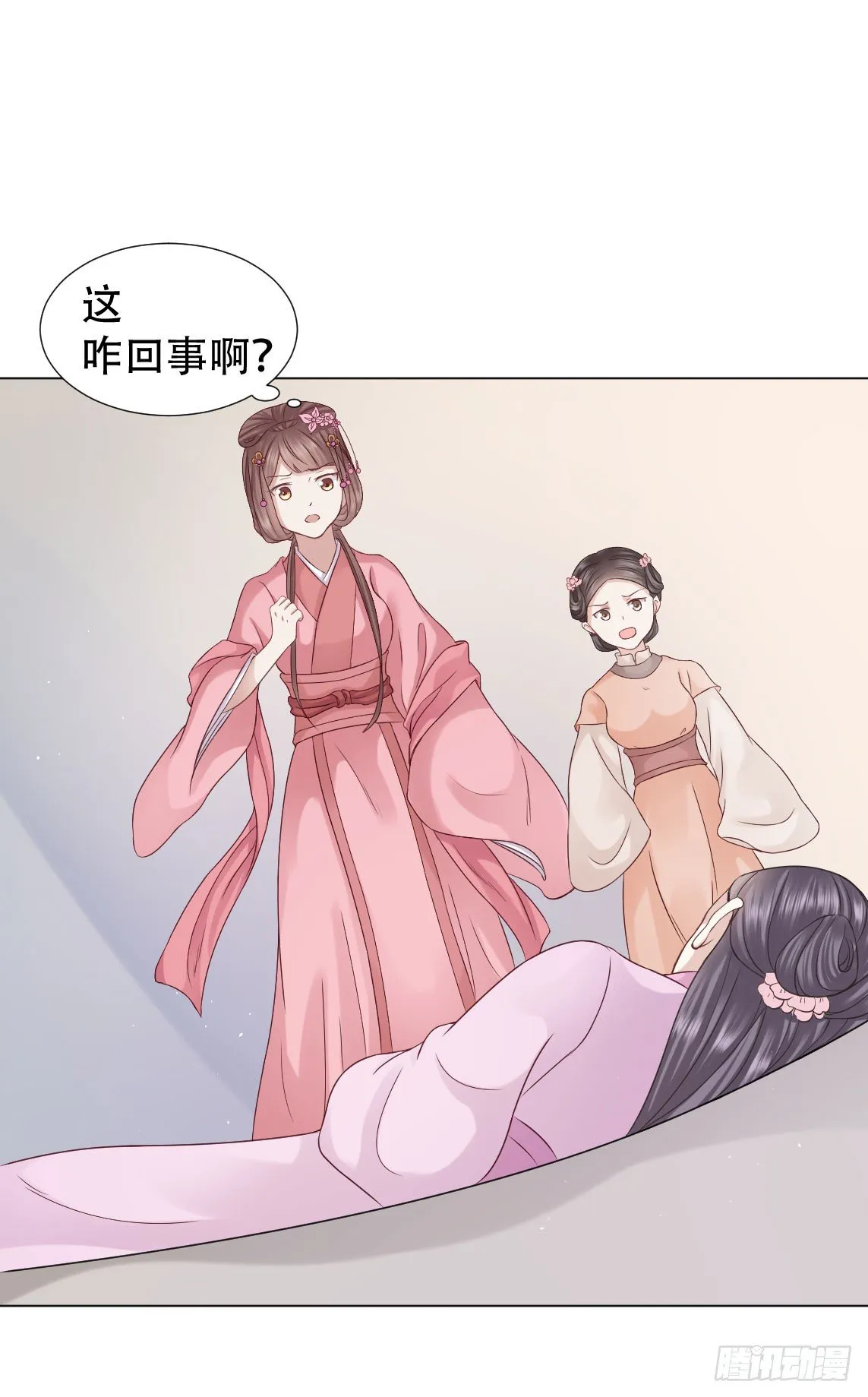 鉴婊达人太子殿下 第2页