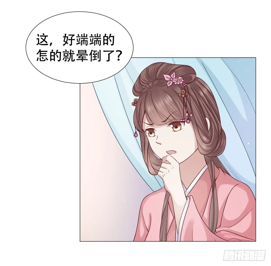 鉴婊达人太子殿下 第4页