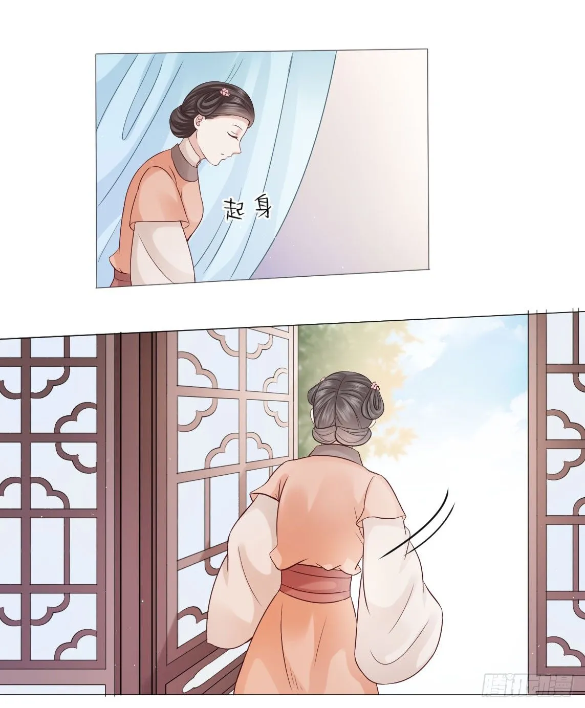 鉴婊达人太子殿下 第6页