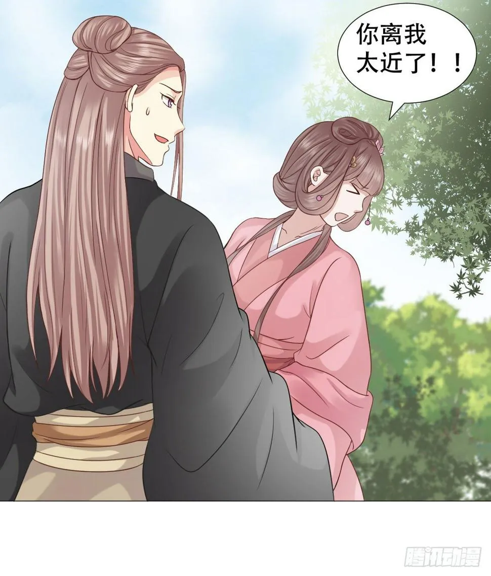 鉴婊达人太子殿下 第60页