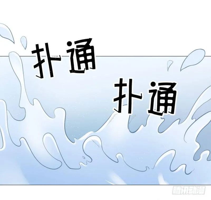 无事献殷勤 第2页