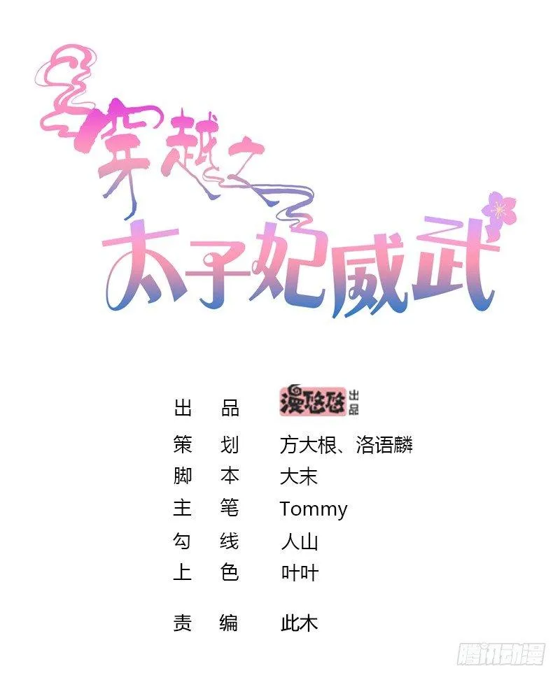 你让我抱别的女人？ 第1页