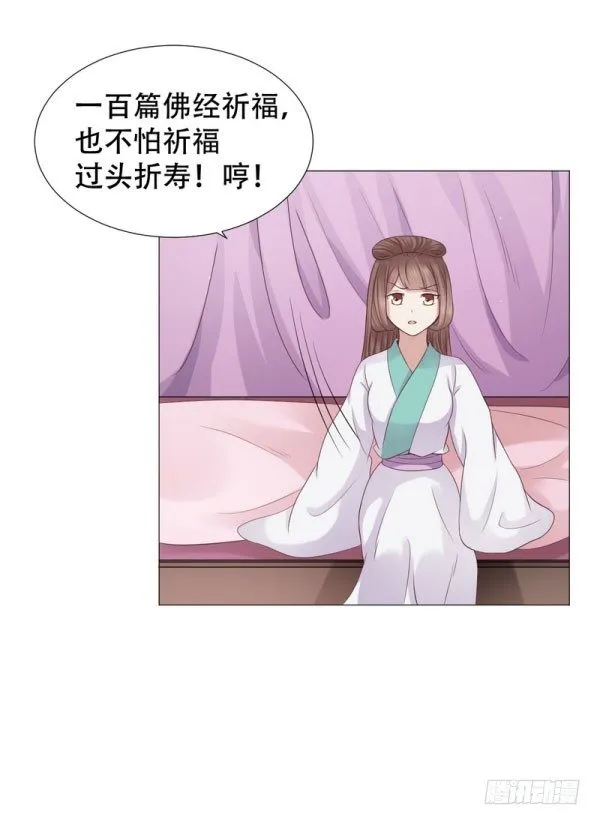 不哭，来抱抱 第5页