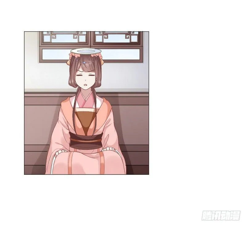 在屋顶做那种事？ 第18页
