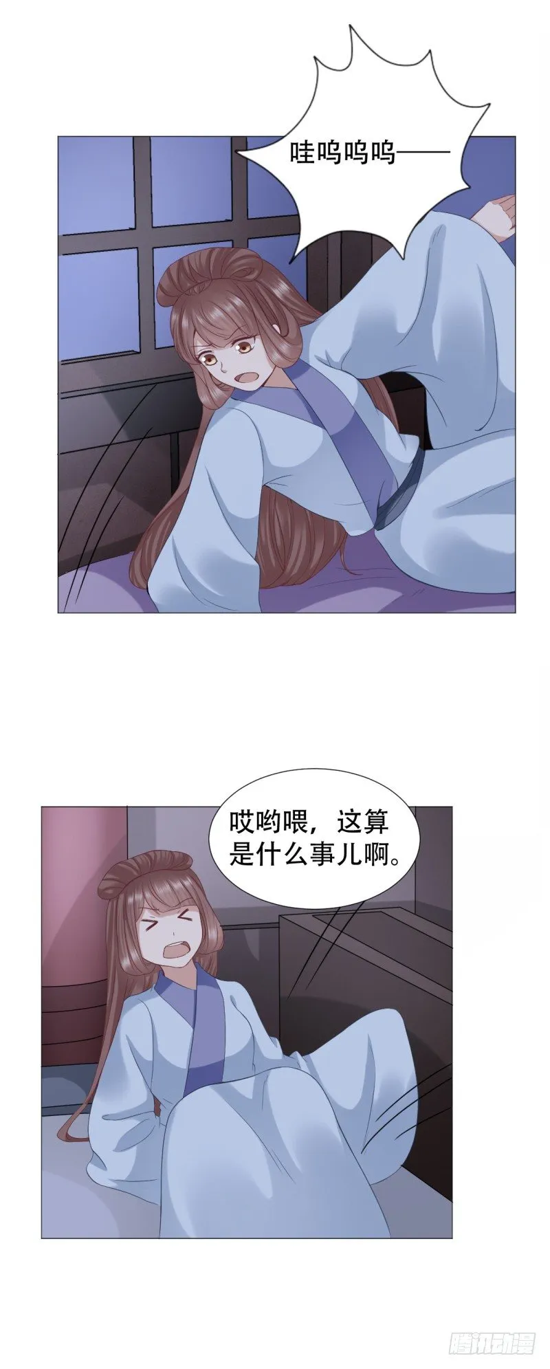 杀掉还是抓活的？ 第6页