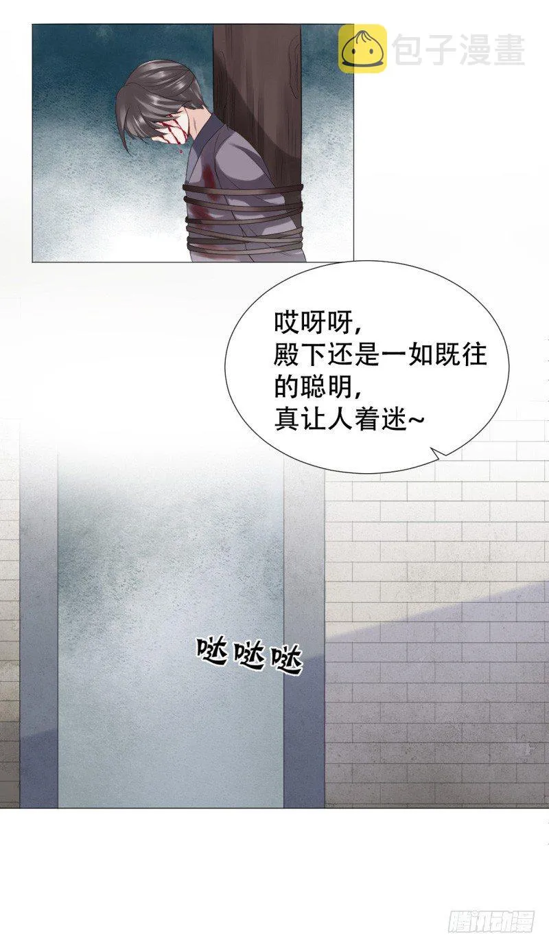 娘子，来抱抱~ 第17页