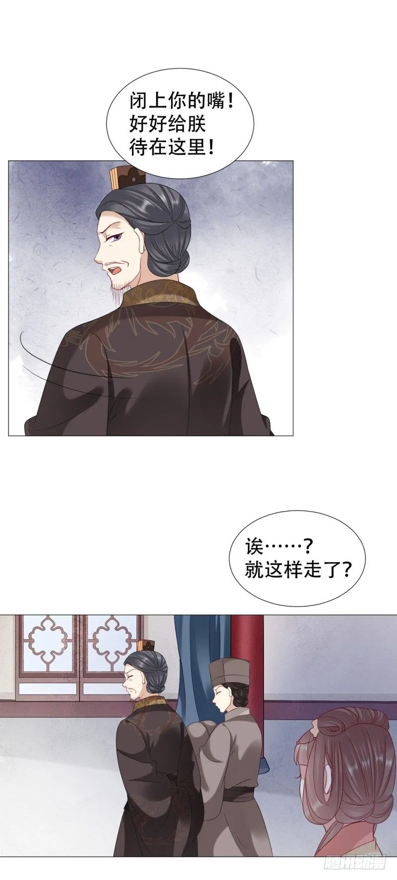 绝我不会让你离开我 第2页