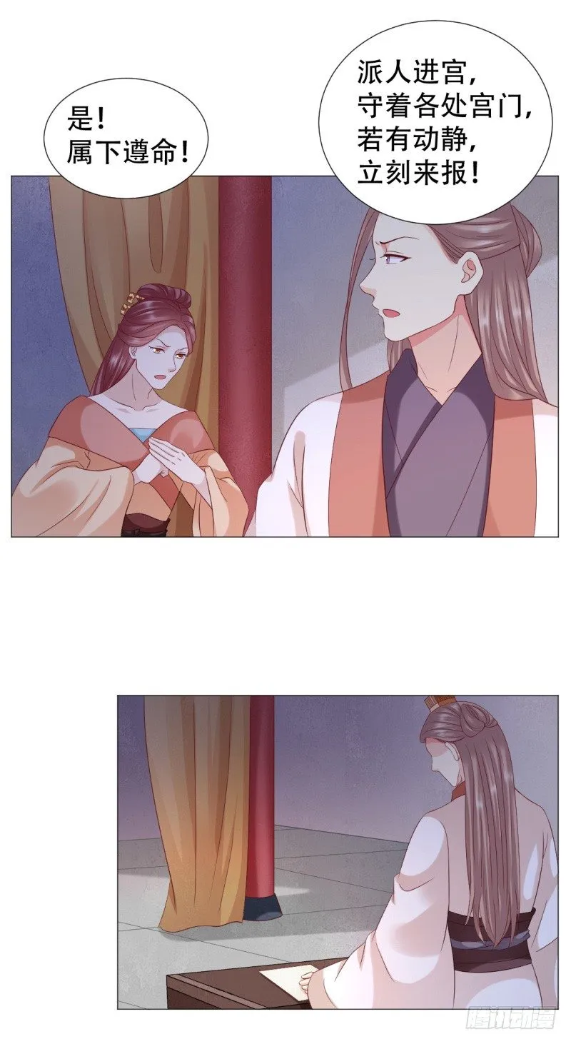 绝我不会让你离开我 第10页