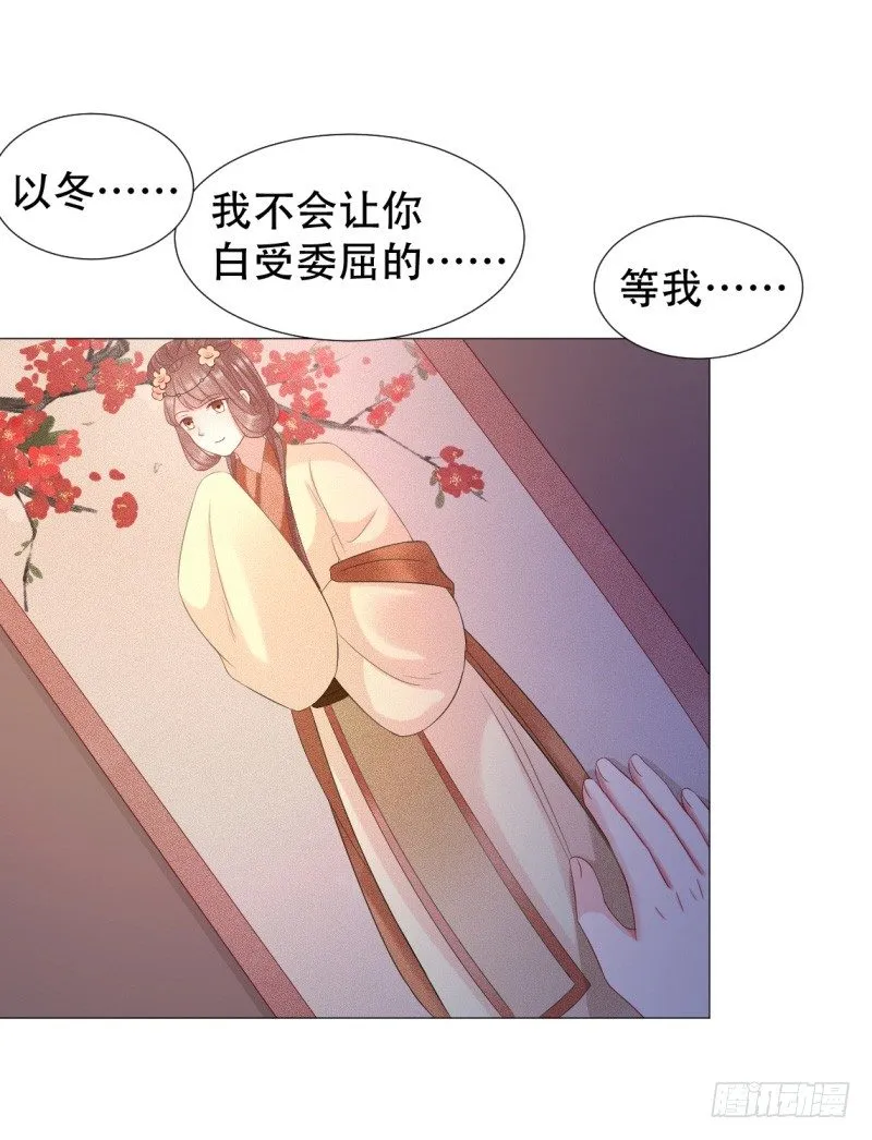 绝我不会让你离开我 第11页