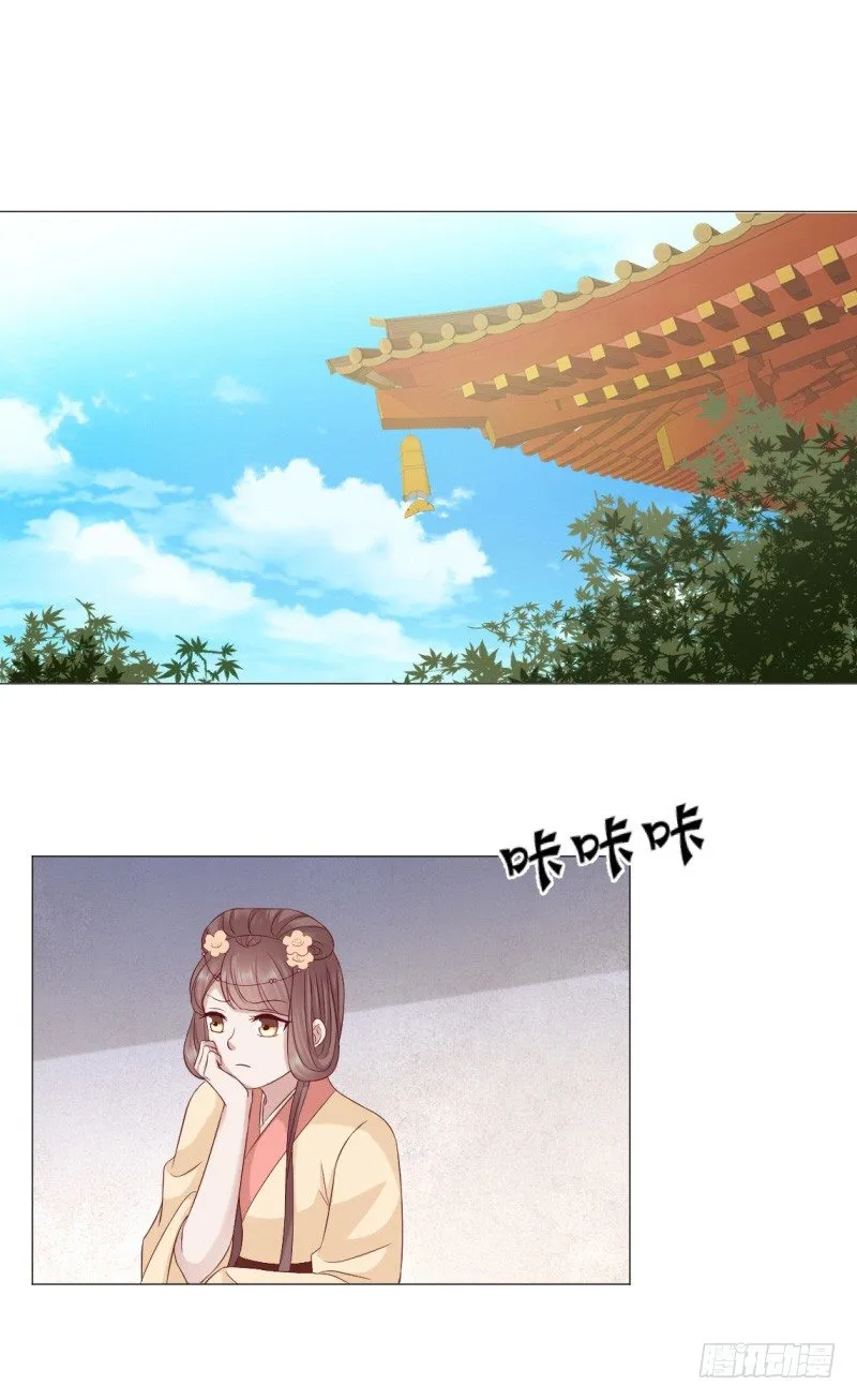 绝我不会让你离开我 第12页