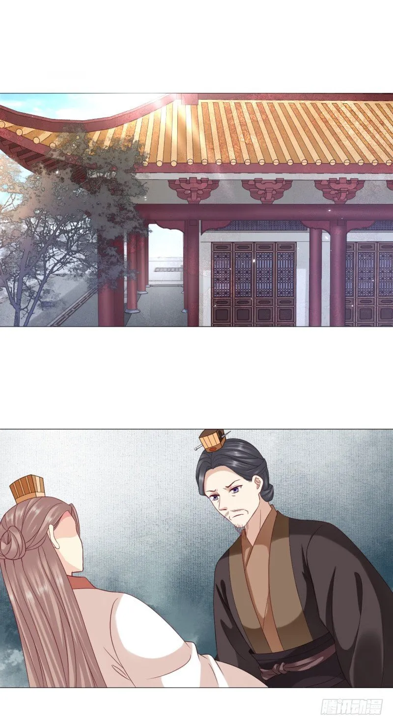 痴情还是薄情&amp;付费公告 第2页