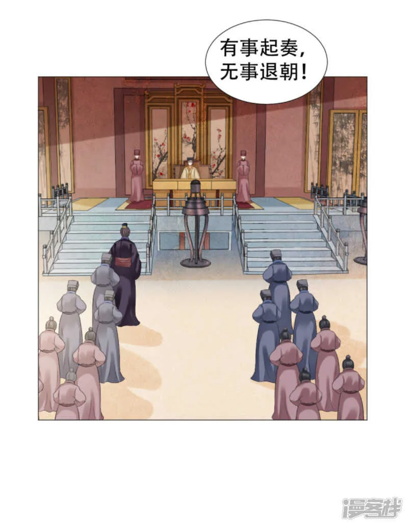 亲到你原谅我为止 第12页