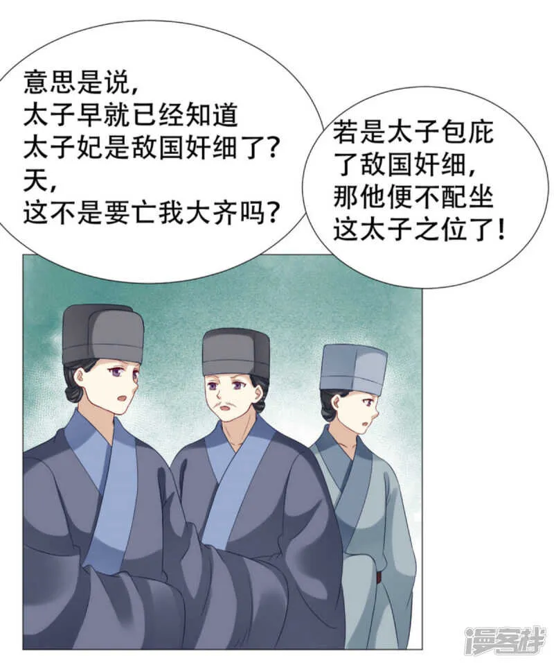 找媳妇！ 第1页