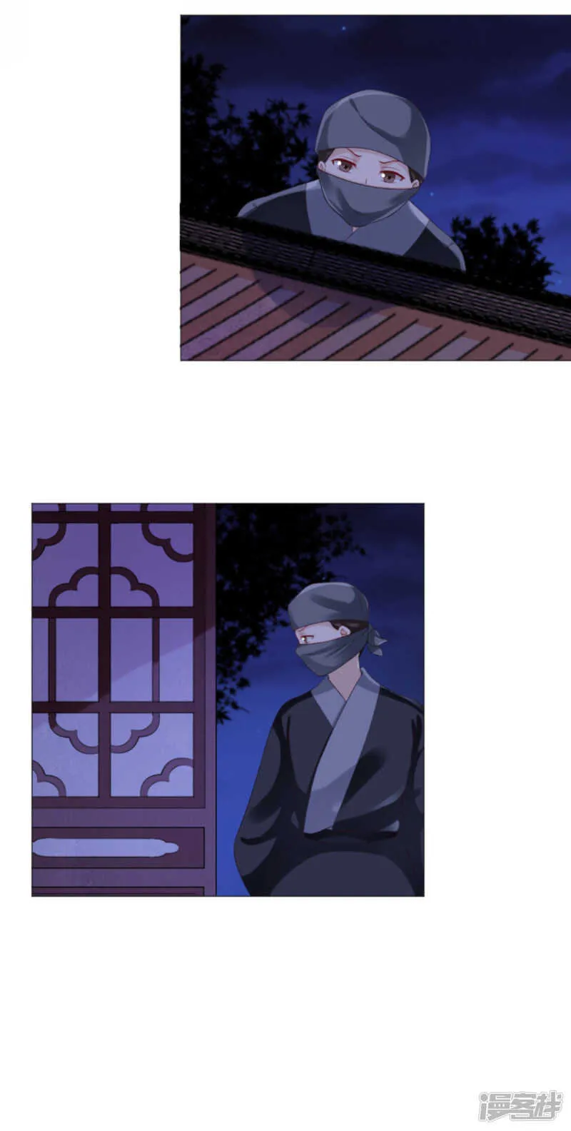 父子赌局 第12页