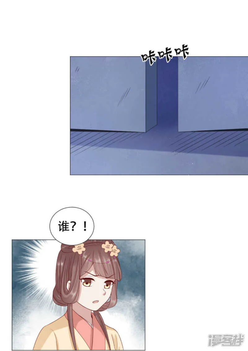 抱紧了我的夫人 第3页