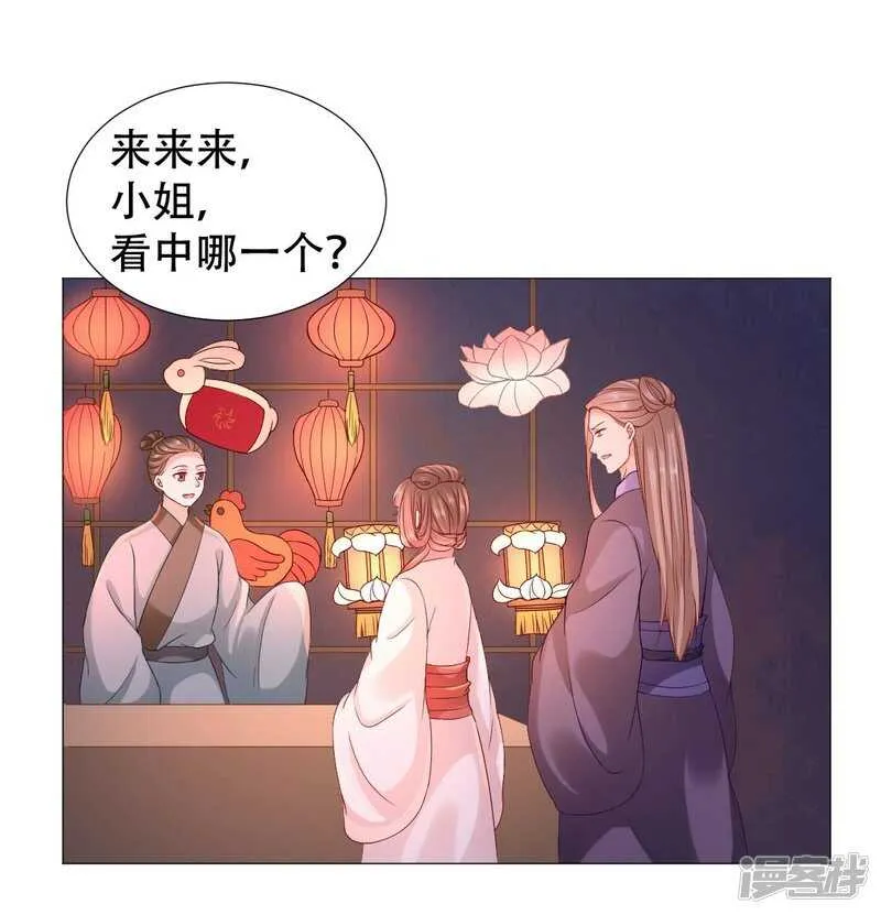身体变得透明 第11页