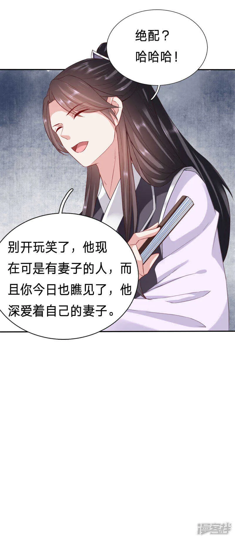 大齐太子我要定了 第23页