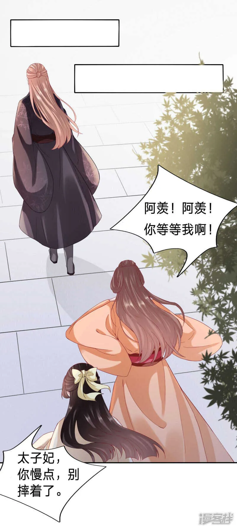 手感真好让我捏捏 第2页