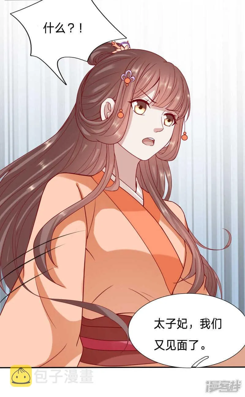 手感真好让我捏捏 第14页