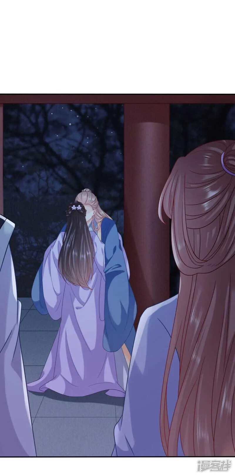 太子贞操不保？ 第2页