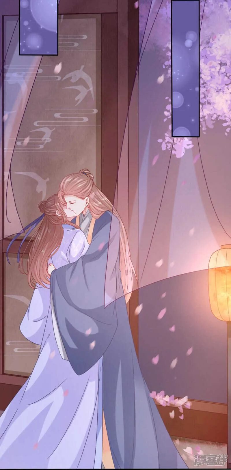 你以后会变成种马吗？ 第16页