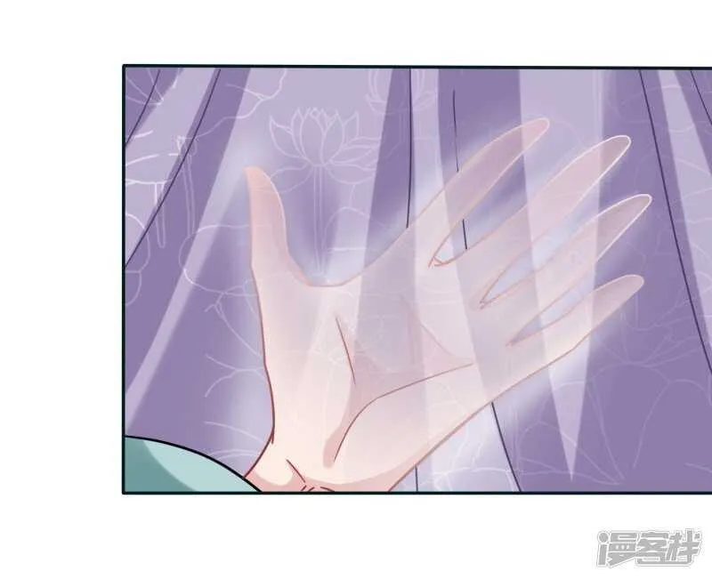 玉佩的力量 第8页