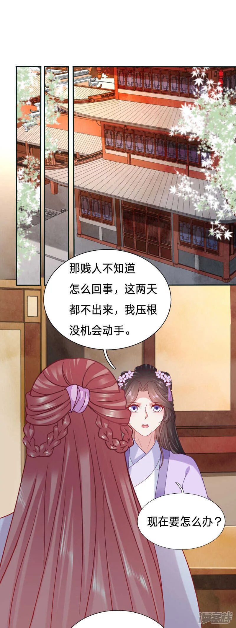 玉佩的力量 第16页