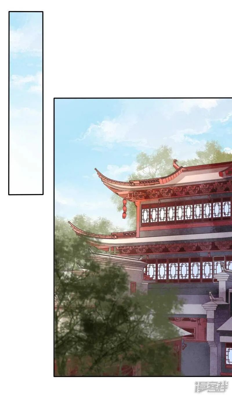 建议大周公主吃猪脑 第19页