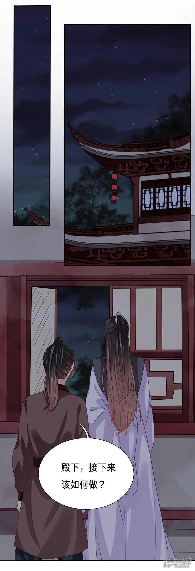 一睡醒就要亲亲 第9页