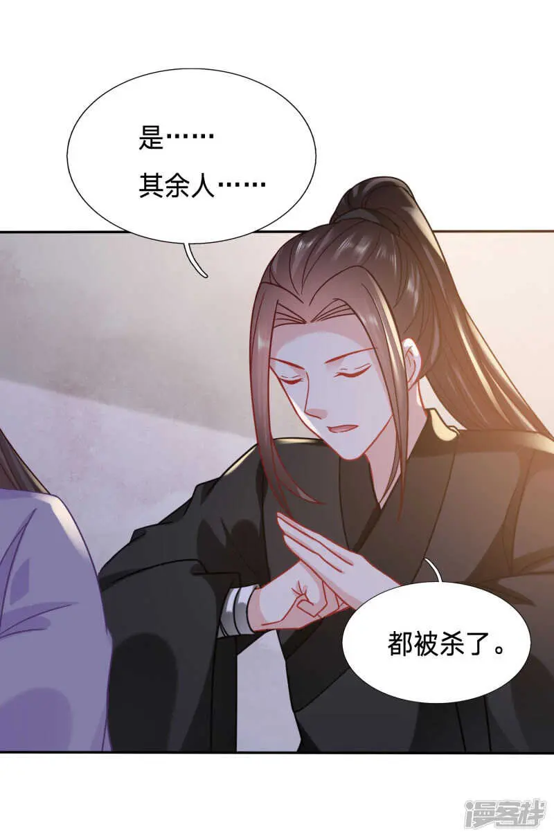 翻转世界只为找到你 第2页