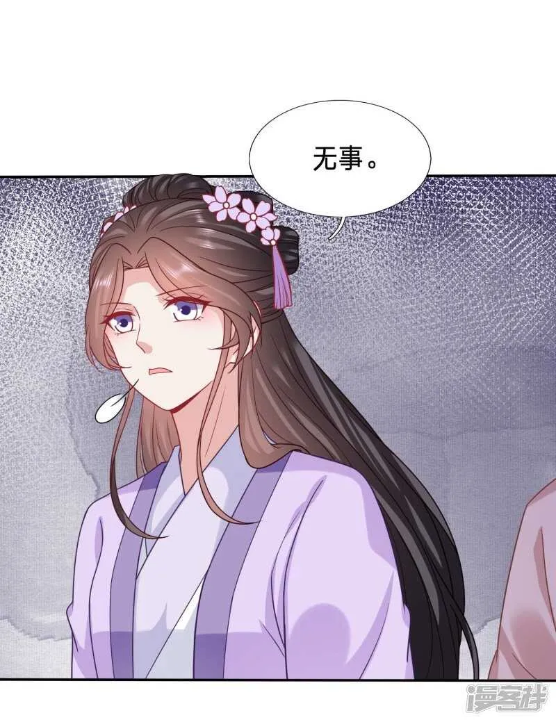 翻转世界只为找到你 第16页