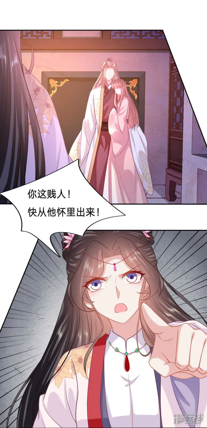 我的身子不是她能馋 第2页