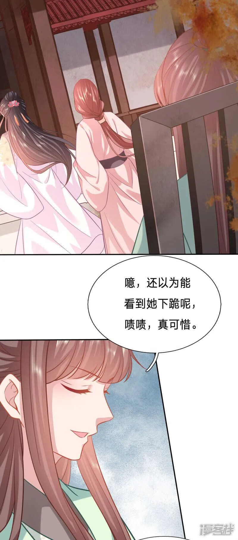 一座城换一个人 第6页