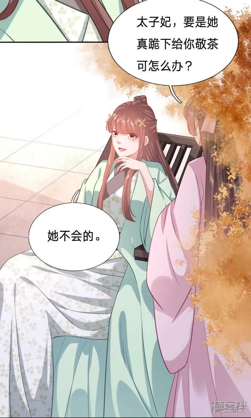一座城换一个人 第7页