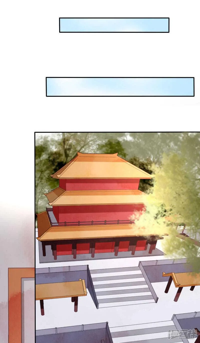 一座城换一个人 第9页