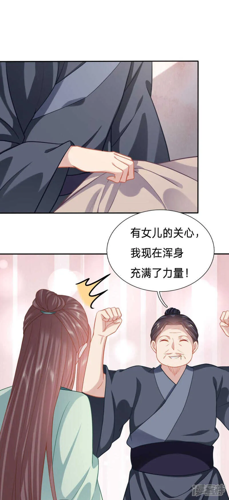 京城连环杀人狂 第2页