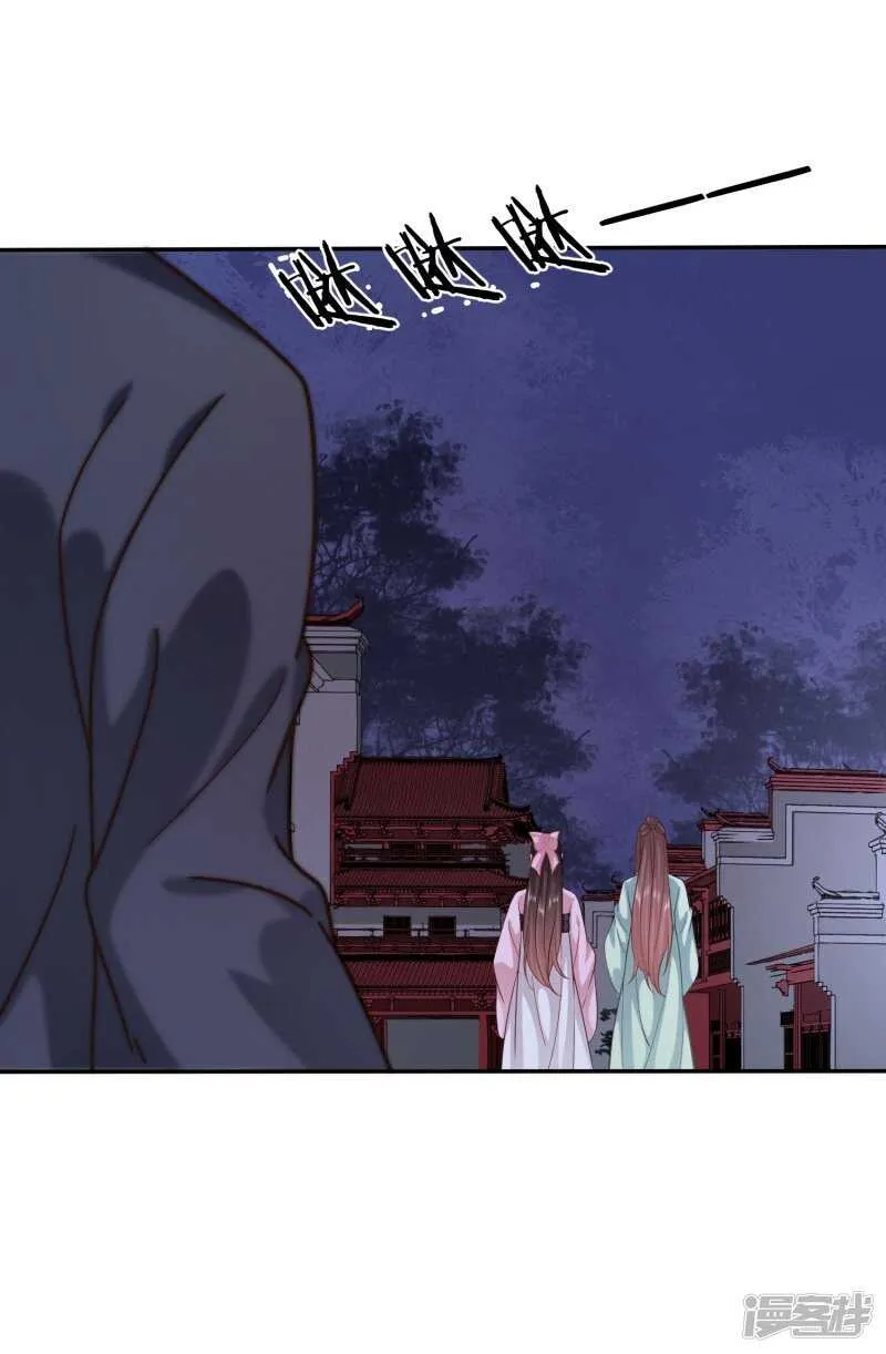 京城连环杀人狂 第9页