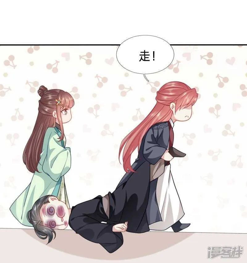 送上门都没人要 第12页