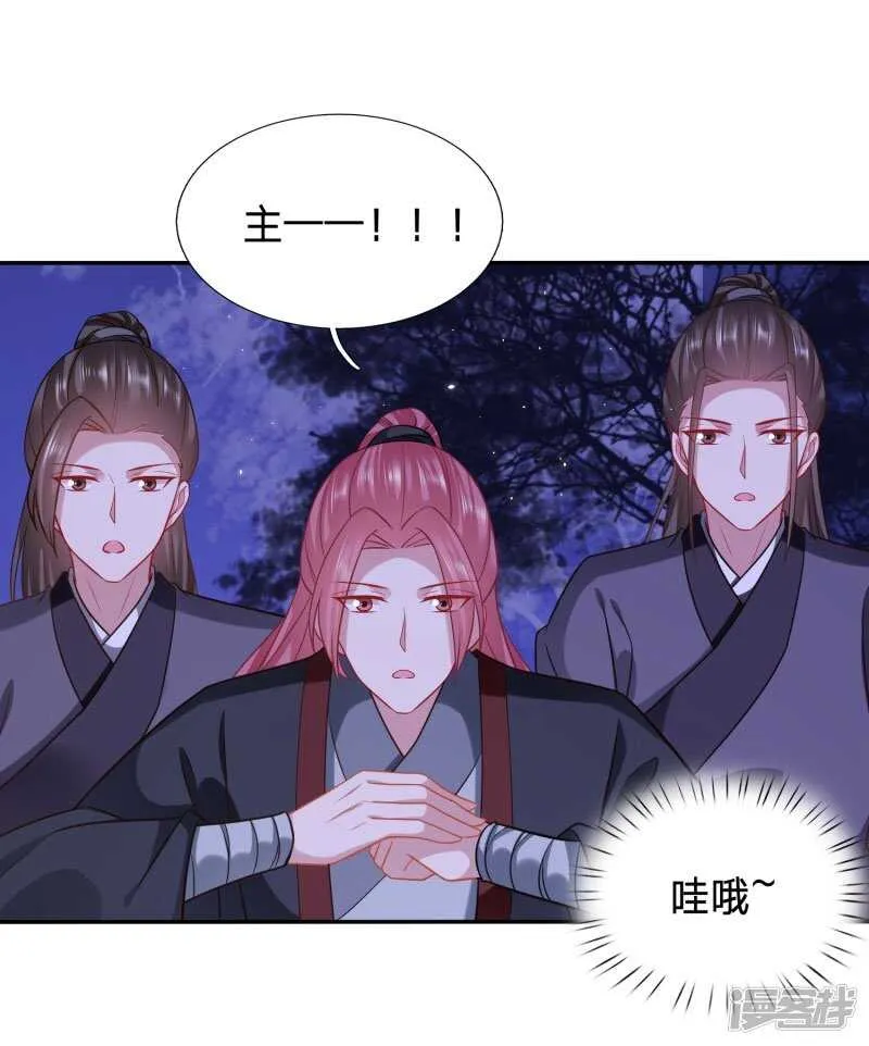 想摸摸看吗？ 第7页