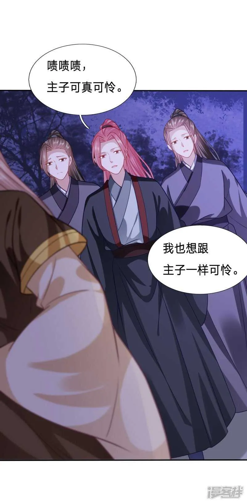 想摸摸看吗？ 第14页