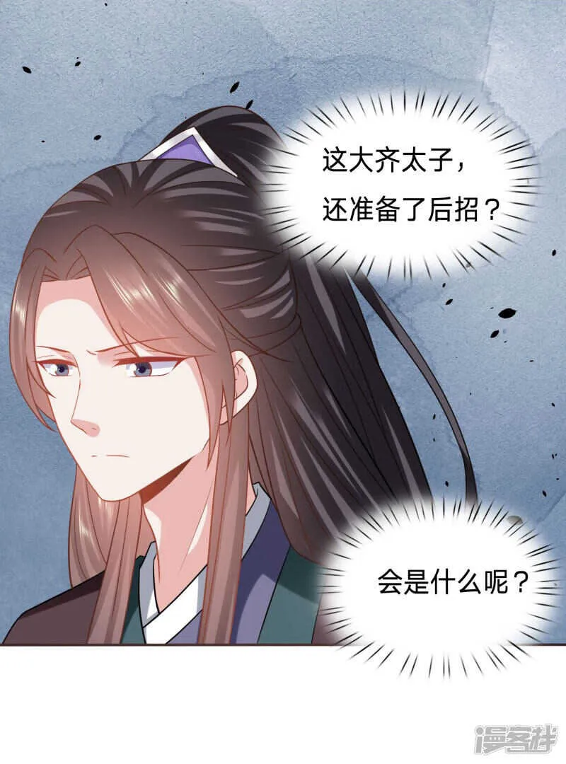 想摸摸看吗？ 第23页