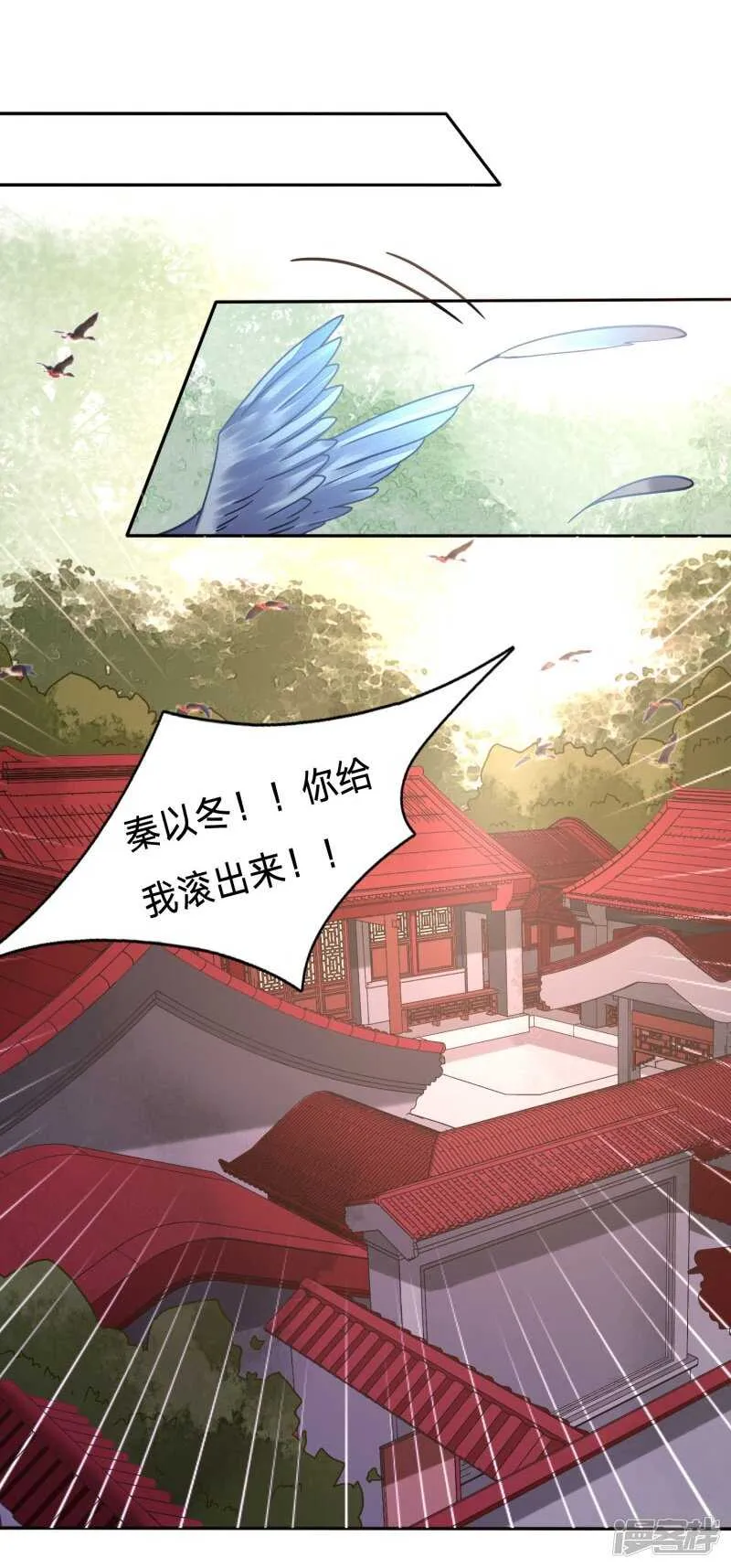 想摸摸看吗？ 第24页