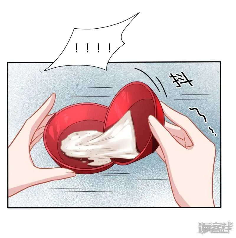 想摸摸看吗？ 第25页
